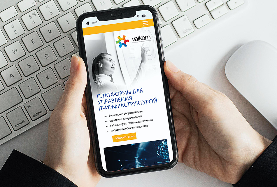 Фирменный корпоративный стиль