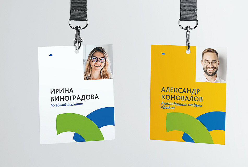 Фирменный стиль предприятия