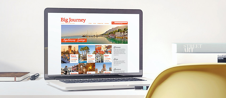 Website design moscow